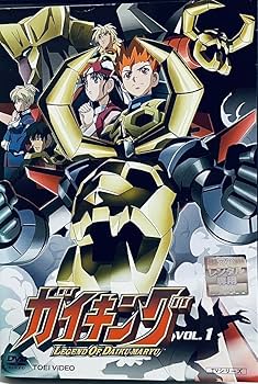 Amazon.co.jp: ガイキング LEGEND OF DAIKU-MARYU 全10巻